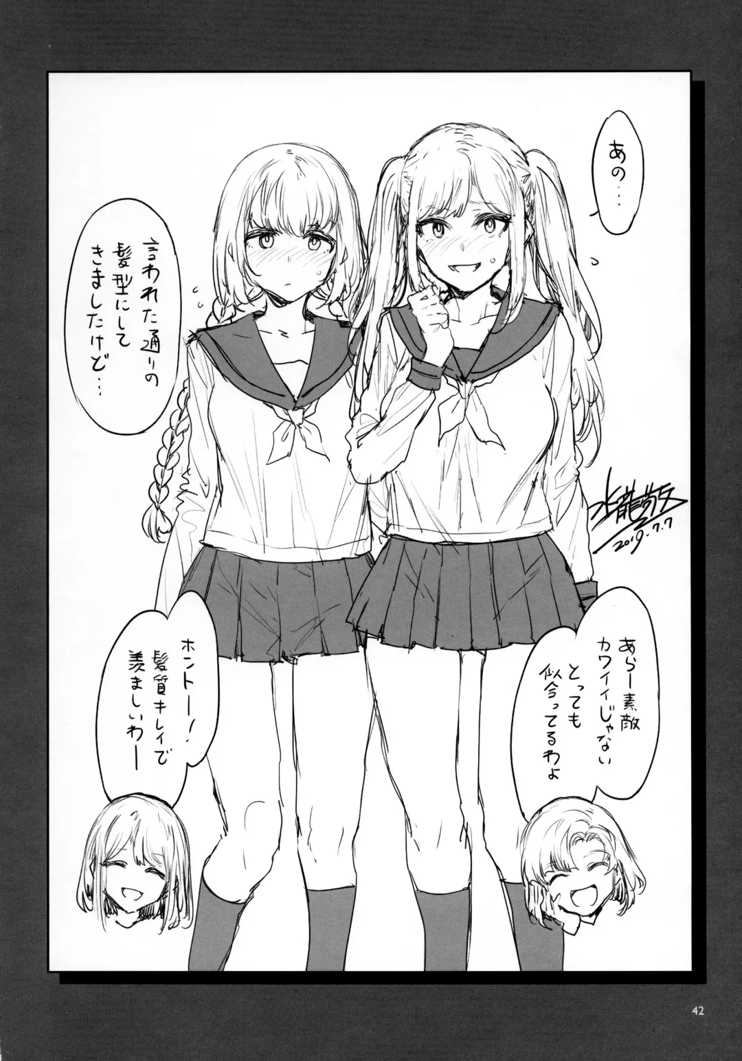 [Mizuryu Kei] Kakutou Musume Yarimoku Goukon | Futanari Housewife Fhentai - Page 42