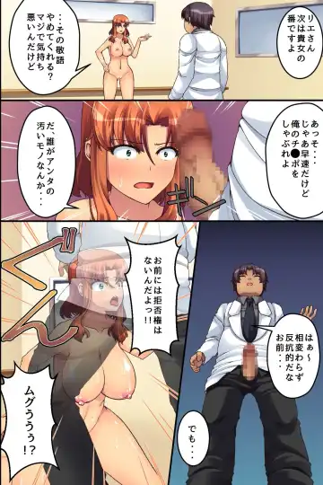 [Aoi Itigo] Bitch Satei Seido. Moto Ijimerarekko no Ore ga Sateiin ni Natta node Kyonyuu Hitozuma-tachi o Namadashi Netori Yaritai Houdai Fhentai - Page 27