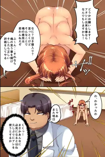 [Aoi Itigo] Bitch Satei Seido. Moto Ijimerarekko no Ore ga Sateiin ni Natta node Kyonyuu Hitozuma-tachi o Namadashi Netori Yaritai Houdai Fhentai - Page 37