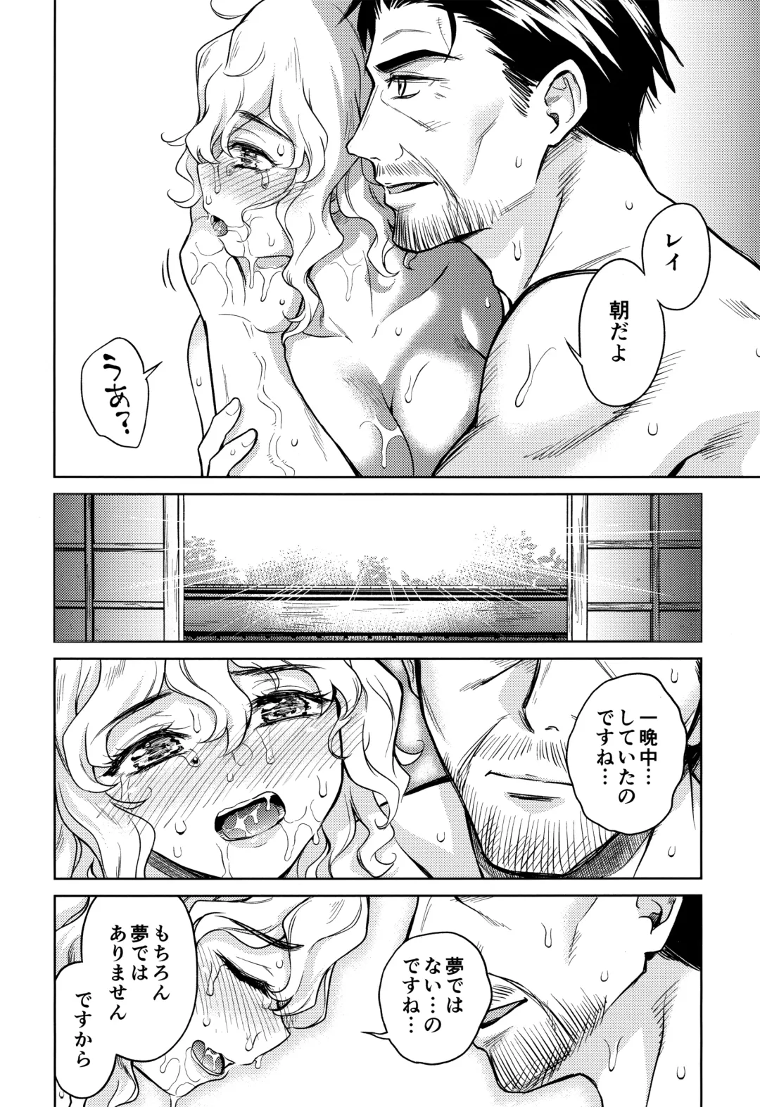 [Kikuduki Taro] Haruhira Hakushaku-ke no jijou Juu Fhentai - Page 24