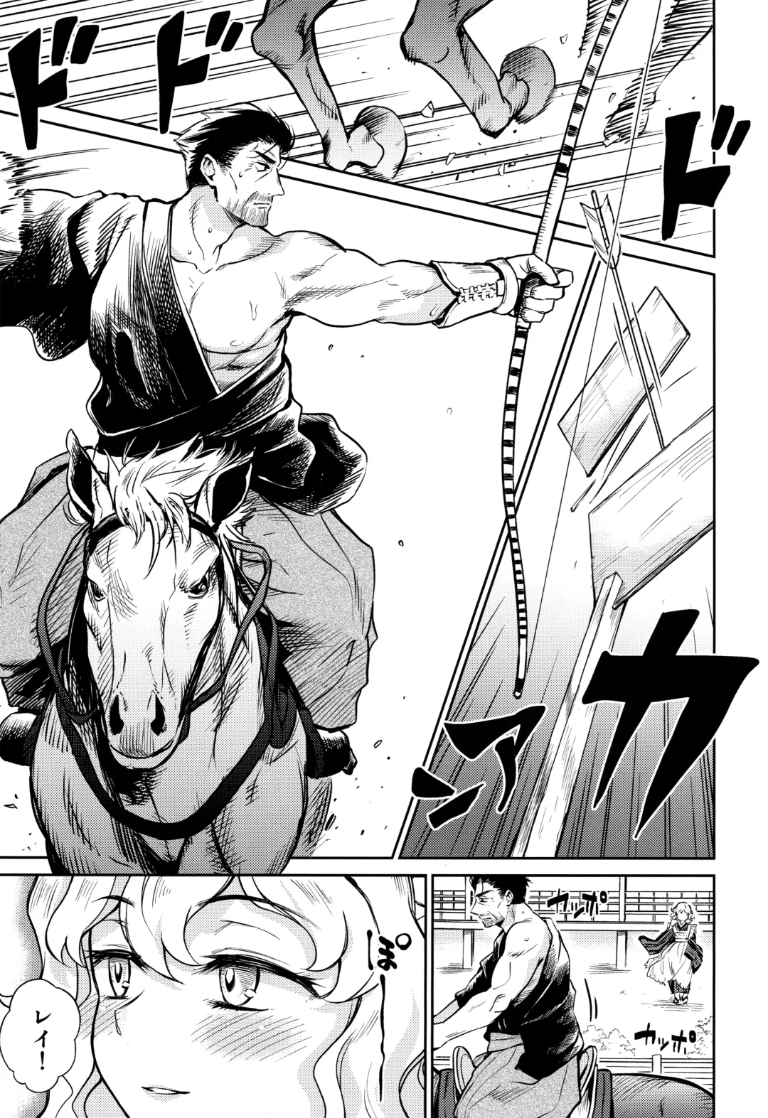 [Kikuduki Taro] Haruhira Hakushaku-ke no jijou Juu Fhentai - Page 3