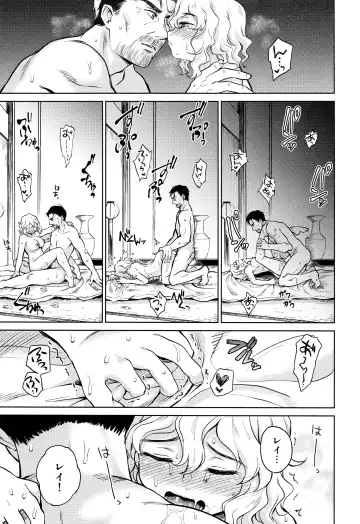 [Kikuduki Taro] Haruhira Hakushaku-ke no jijou Juu Fhentai - Page 23