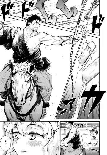 [Kikuduki Taro] Haruhira Hakushaku-ke no jijou Juu Fhentai - Page 3