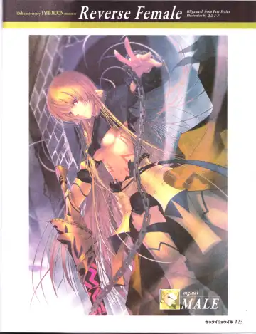 zettairyouiki TYPE-MOON Fhentai - Page 127