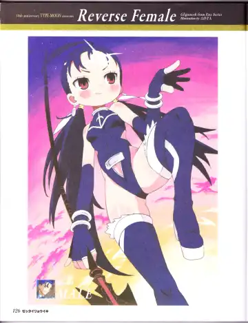 zettairyouiki TYPE-MOON Fhentai - Page 128