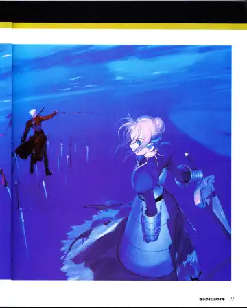 zettairyouiki TYPE-MOON Fhentai - Page 13