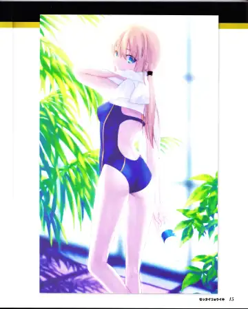 zettairyouiki TYPE-MOON Fhentai - Page 17