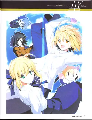 zettairyouiki TYPE-MOON Fhentai - Page 21