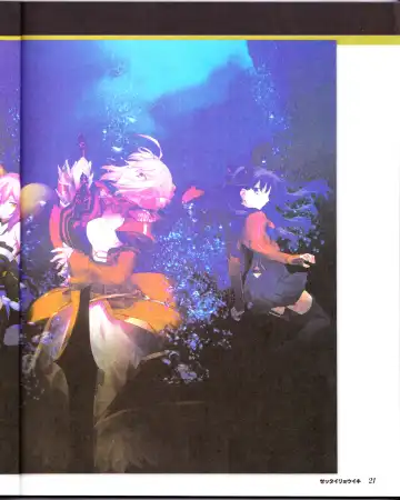 zettairyouiki TYPE-MOON Fhentai - Page 23