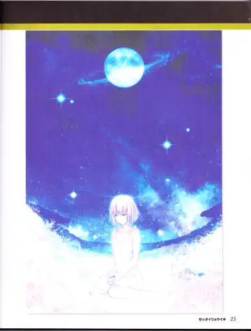 zettairyouiki TYPE-MOON Fhentai - Page 27