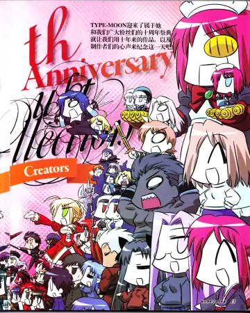 zettairyouiki TYPE-MOON Fhentai - Page 3