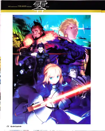 zettairyouiki TYPE-MOON Fhentai - Page 6