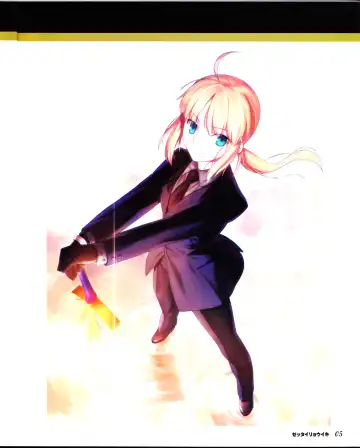 zettairyouiki TYPE-MOON Fhentai - Page 7