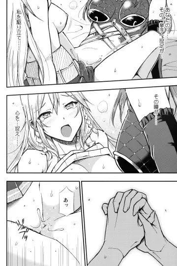 [Blackheart] HUNTER x SNIPER Fhentai - Page 16