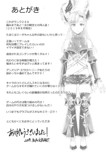 [Blackheart] HUNTER x SNIPER Fhentai - Page 19