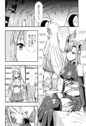 [Blackheart] HUNTER x SNIPER Fhentai - Page 4