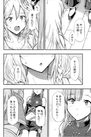 [Blackheart] HUNTER x SNIPER Fhentai - Page 6