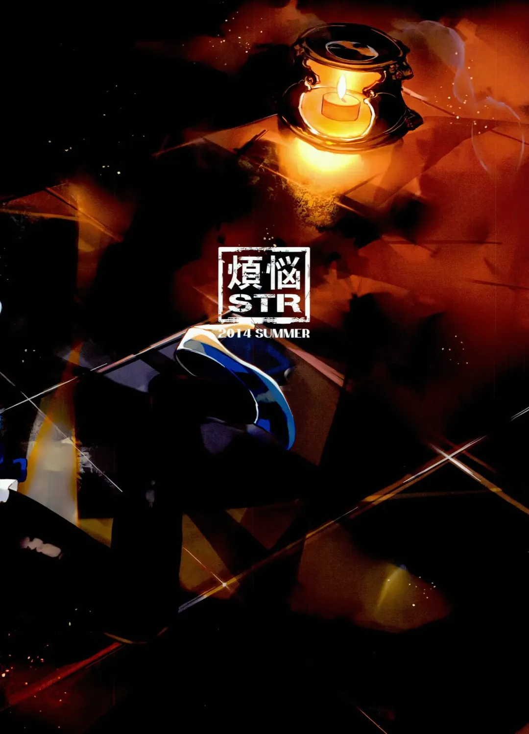 [Shri] FALLEN PRINCESS Fhentai - Page 23