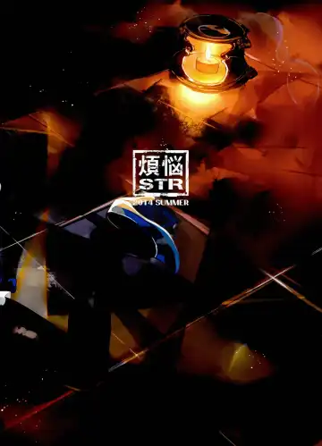 [Shri] FALLEN PRINCESS Fhentai - Page 23