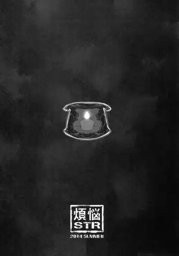 [Shri] FALLEN PRINCESS Fhentai - Page 4