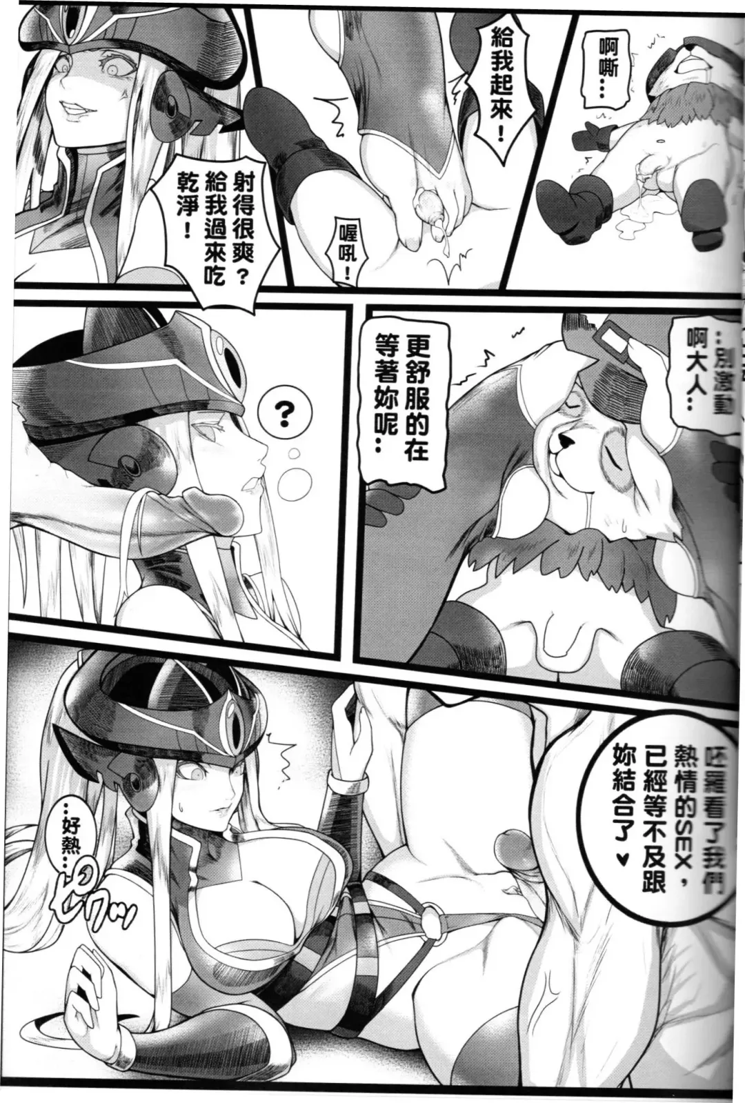 [Shiba Kumiko] Legend of the Pero king Fhentai - Page 17