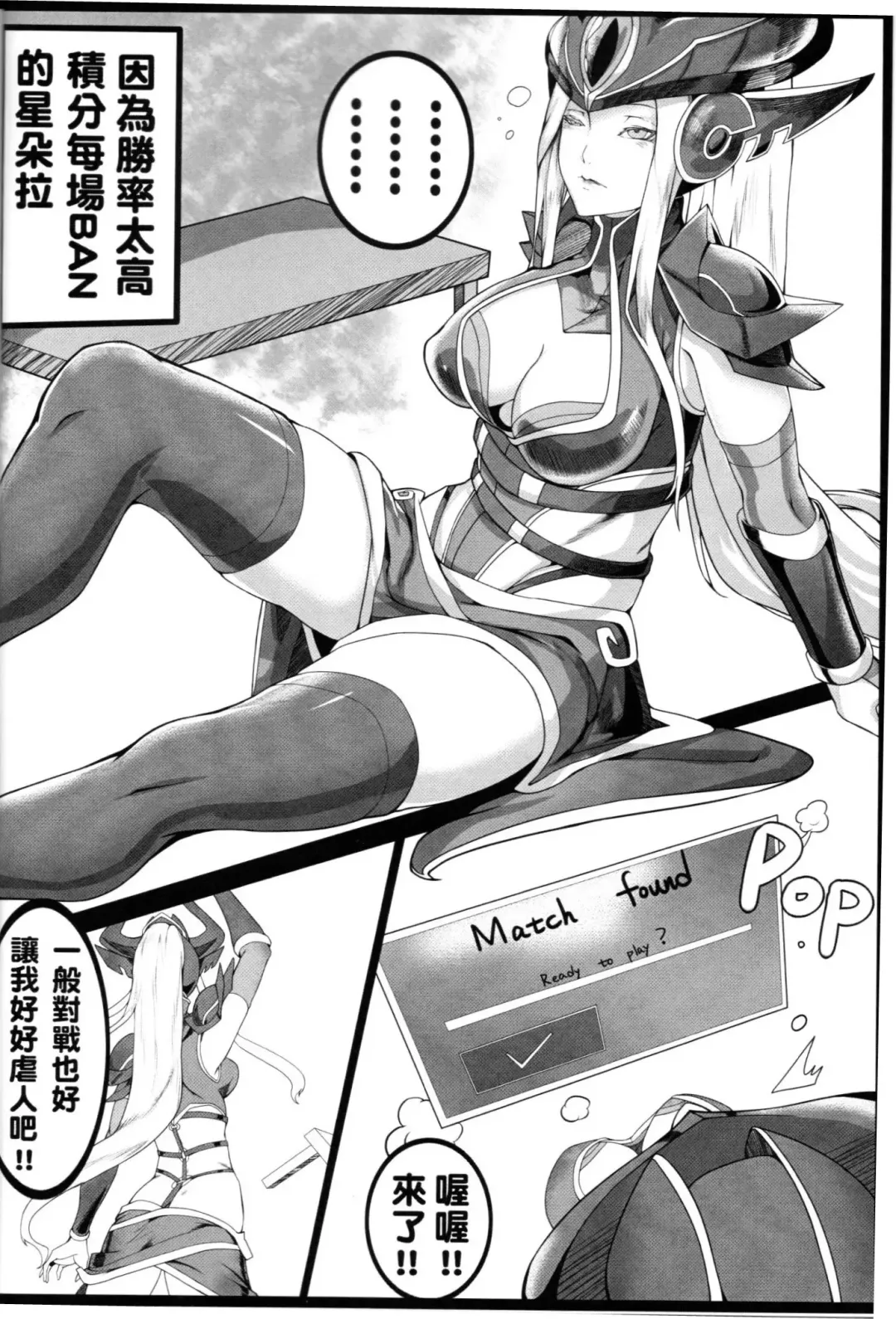 [Shiba Kumiko] Legend of the Pero king Fhentai - Page 2