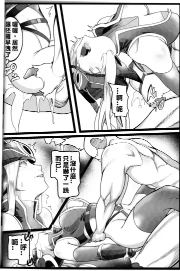 [Shiba Kumiko] Legend of the Pero king Fhentai - Page 24