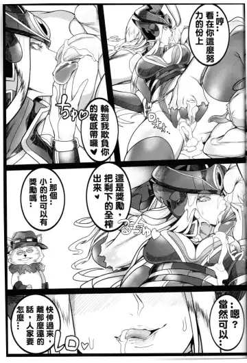 [Shiba Kumiko] Legend of the Pero king Fhentai - Page 31