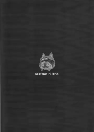 [Shiba Kumiko] Legend of the Pero king Fhentai - Page 37