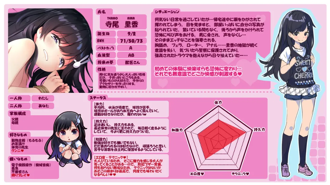 [Arumamai Ayuka Plus] Bishoujo no Namida wa Karehatete Fhentai - Page 37