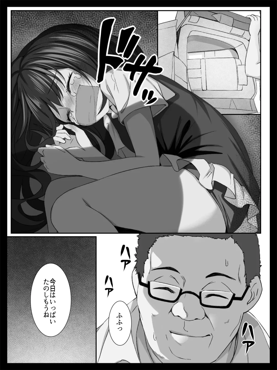 [Arumamai Ayuka Plus] Bishoujo no Namida wa Karehatete Fhentai - Page 6
