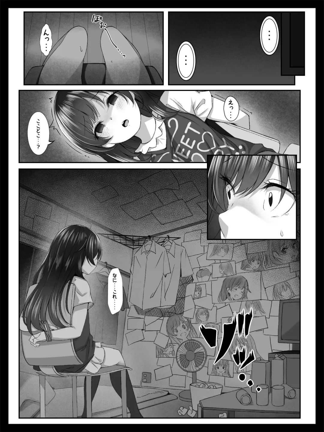 [Arumamai Ayuka Plus] Bishoujo no Namida wa Karehatete Fhentai - Page 7