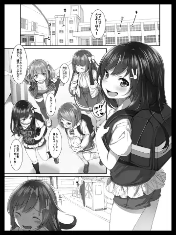 [Arumamai Ayuka Plus] Bishoujo no Namida wa Karehatete Fhentai - Page 3