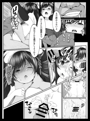 [Arumamai Ayuka Plus] Bishoujo no Namida wa Karehatete Fhentai - Page 32