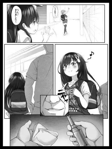 [Arumamai Ayuka Plus] Bishoujo no Namida wa Karehatete Fhentai - Page 4