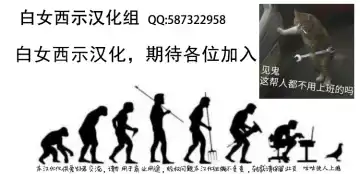 [Shirokarasu] Futanari Mahou Shoujo Sword Lily vs Kakyuu Inma Fhentai - Page 34