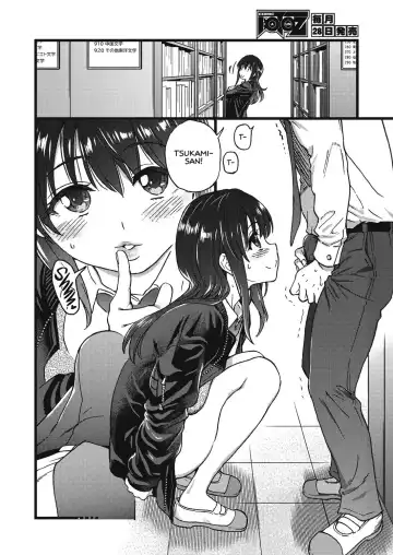 [Shiwasu No Okina] Please! Freeze! Please! #5 Fhentai - Page 8