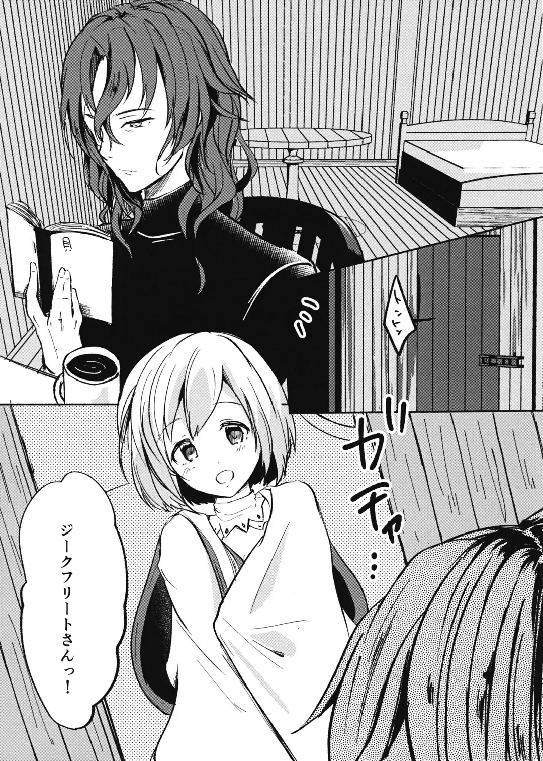 [Kiiro Kurumi] job change! Fhentai - Page 2