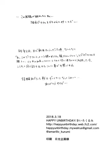 [Kiiro Kurumi] job change! Fhentai - Page 17