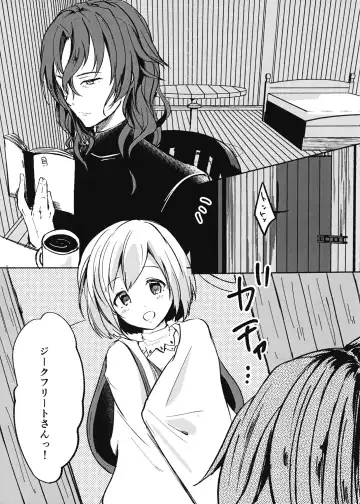 [Kiiro Kurumi] job change! Fhentai - Page 2