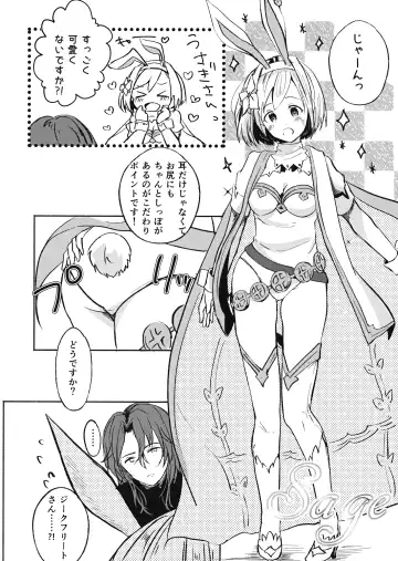 [Kiiro Kurumi] job change! Fhentai - Page 5