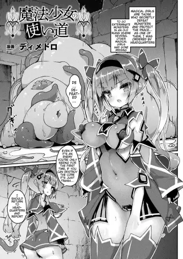 [Dhimetoro] Mahou Shoujo no Tsukaimichi | Magical Girl's Use Fhentai - Page 3