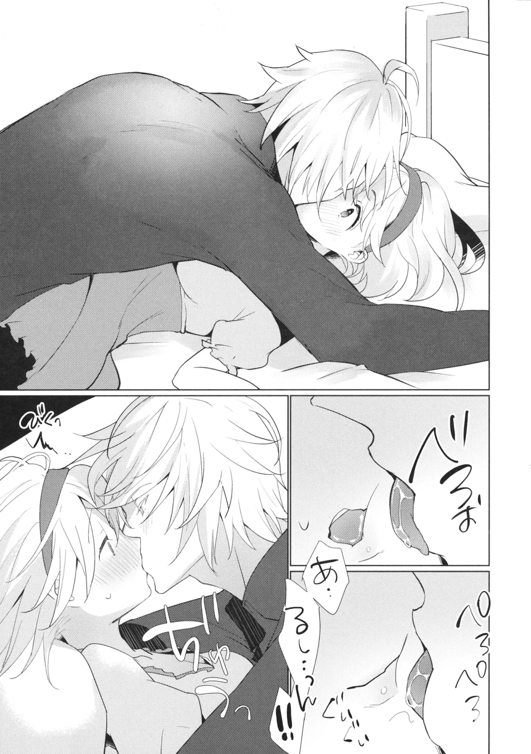 [Kaduki] Jingai no Kare ga Ningen Seikatsu Hajimemashita Fhentai - Page 10