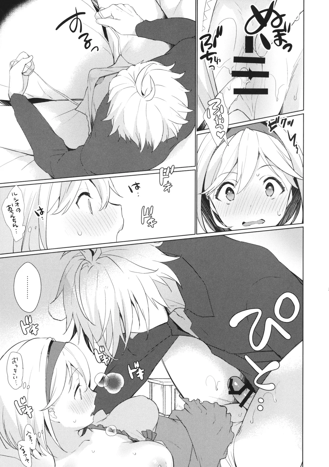 [Kaduki] Jingai no Kare ga Ningen Seikatsu Hajimemashita Fhentai - Page 20