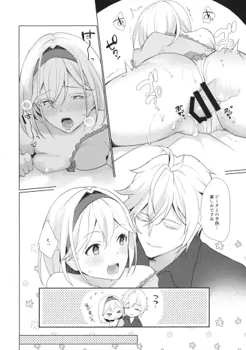 [Kaduki] Jingai no Kare ga Ningen Seikatsu Hajimemashita Fhentai - Page 29