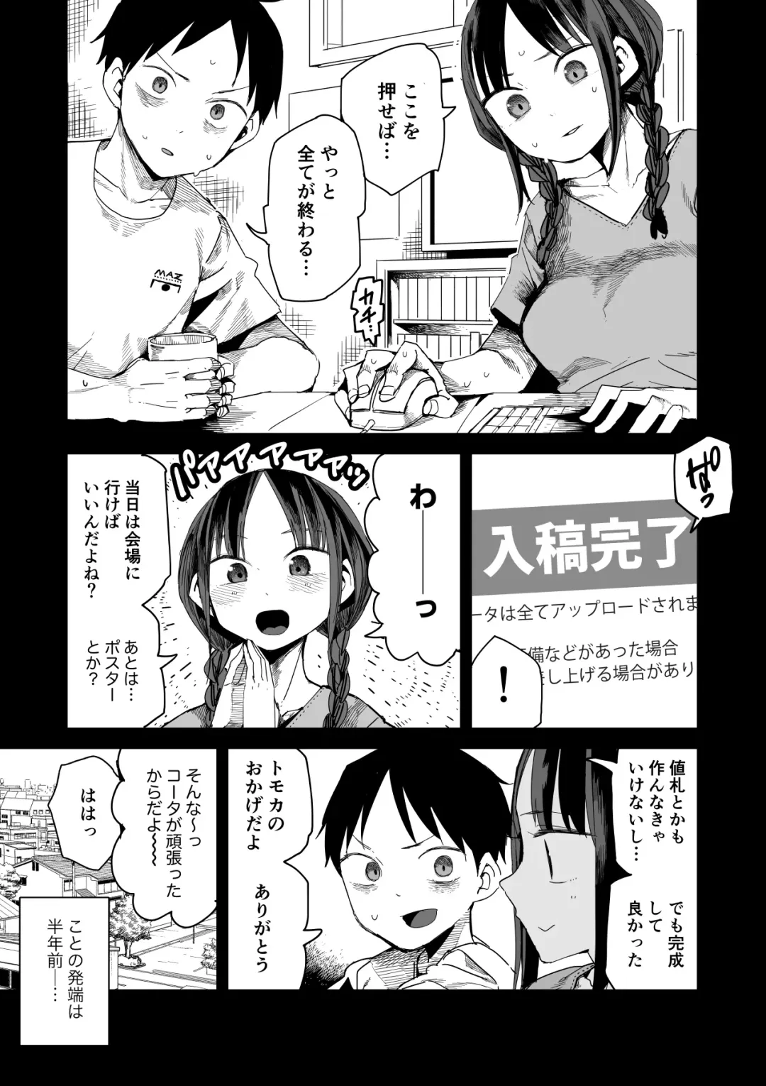 [Kawasaki Tadataka] "Kanbai Shimashita" Fhentai - Page 2