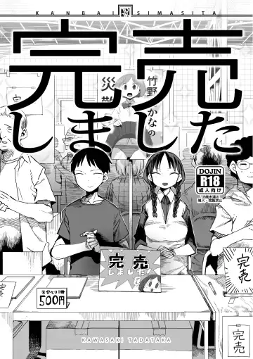Read [Kawasaki Tadataka] "Kanbai Shimashita" - Fhentai