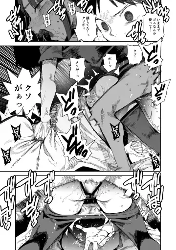 [Kawasaki Tadataka] "Kanbai Shimashita" Fhentai - Page 28