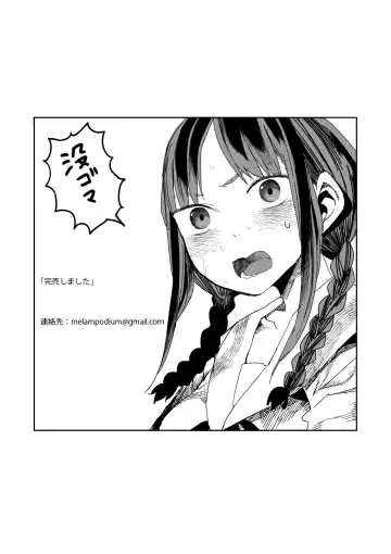 [Kawasaki Tadataka] "Kanbai Shimashita" Fhentai - Page 41