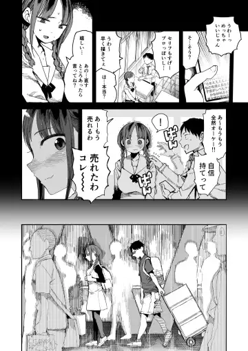 [Kawasaki Tadataka] "Kanbai Shimashita" Fhentai - Page 6